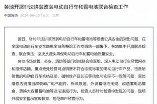 开云登录手机版app下载安装截图0